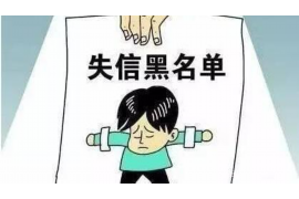 高唐讨债公司